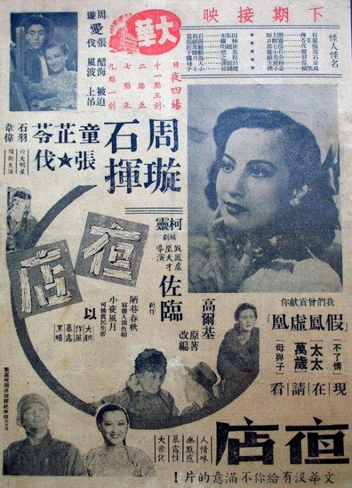 南乌拉尔国立大学本科学位证